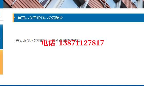 南阳西气东输管道清洗石油管道清洗油垢
